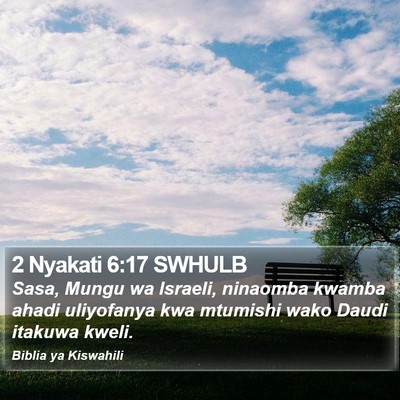 2 Nyakati 6:17 SWHULB Bible Verse Image