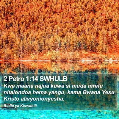 2 Petro 1:14 SWHULB Bible Verse Image
