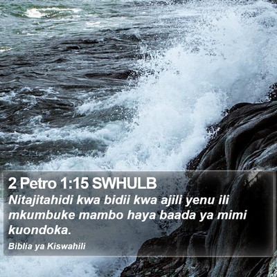 2 Petro 1:15 SWHULB Bible Verse Image