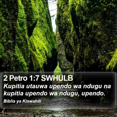 2 Petro 1:7 SWHULB Bible Verse Image