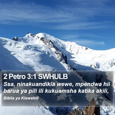 2 Petro 3:1 SWHULB Bible Verse Image