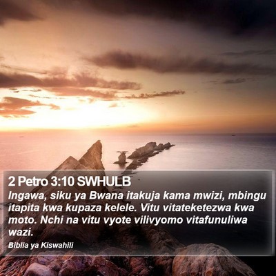 2 Petro 3:10 SWHULB Bible Verse Image