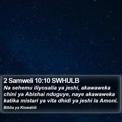 2 Samweli 10:10 SWHULB Bible Verse Image