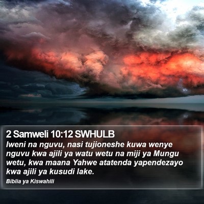2 Samweli 10:12 SWHULB Bible Verse Image