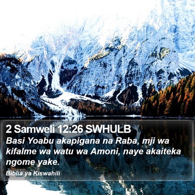 2 Samweli 12:26 SWHULB Bible Verse Image