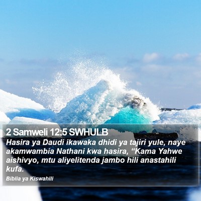 2 Samweli 12:5 SWHULB Bible Verse Image