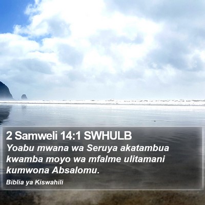 2 Samweli 14:1 SWHULB Bible Verse Image