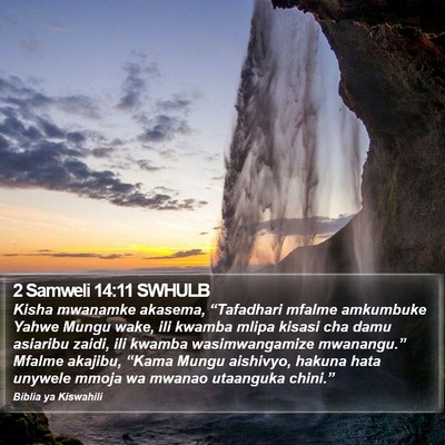 2 Samweli 14:11 SWHULB Bible Verse Image