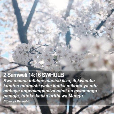 2 Samweli 14:16 SWHULB Bible Verse Image