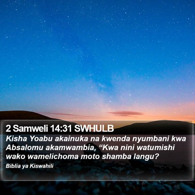 2 Samweli 14:31 SWHULB Bible Verse Image