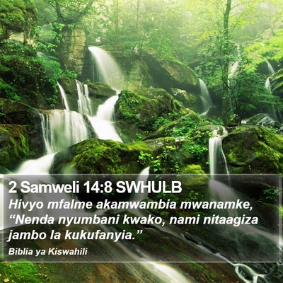 2 Samweli 14:8 SWHULB Bible Verse Image