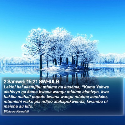 2 Samweli 15:21 SWHULB Bible Verse Image