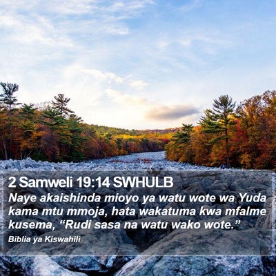 2 Samweli 19:14 SWHULB Bible Verse Image