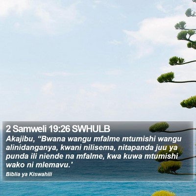 2 Samweli 19:26 SWHULB Bible Verse Image