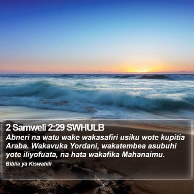 2 Samweli 2:29 SWHULB Bible Verse Image