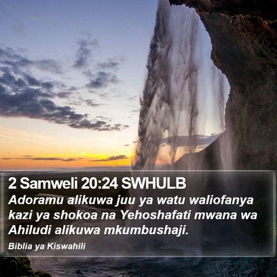 2 Samweli 20:24 SWHULB Bible Verse Image