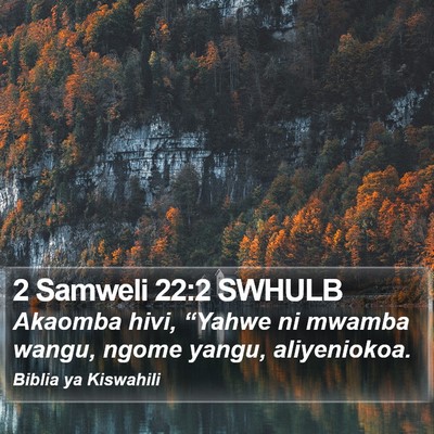 2 Samweli 22:2 SWHULB Bible Verse Image