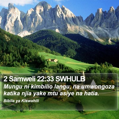 2 Samweli 22:33 SWHULB Bible Verse Image