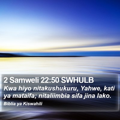 2 Samweli 22:50 SWHULB Bible Verse Image