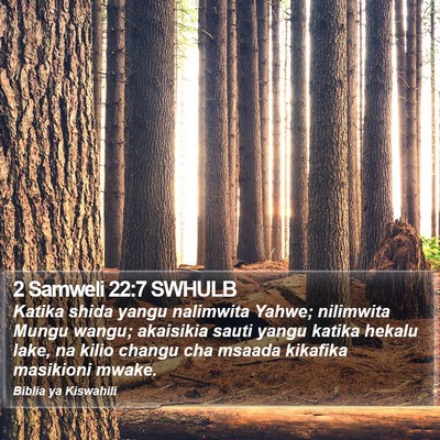2 Samweli 22:7 SWHULB Bible Verse Image
