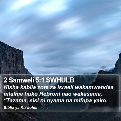 2 Samweli 5:1 SWHULB Bible Verse Image