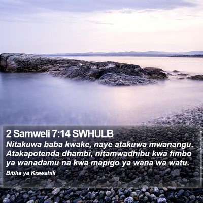 2 Samweli 7:14 SWHULB Bible Verse Image