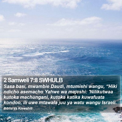 2 Samweli 7:8 SWHULB Bible Verse Image
