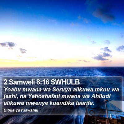 2 Samweli 8:16 SWHULB Bible Verse Image