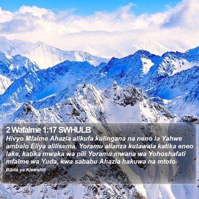 2 Wafalme 1:17 SWHULB Bible Verse Image
