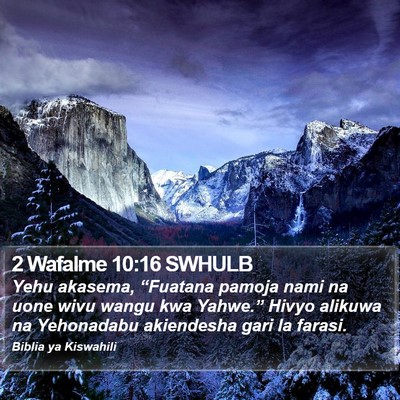 2 Wafalme 10:16 SWHULB Bible Verse Image