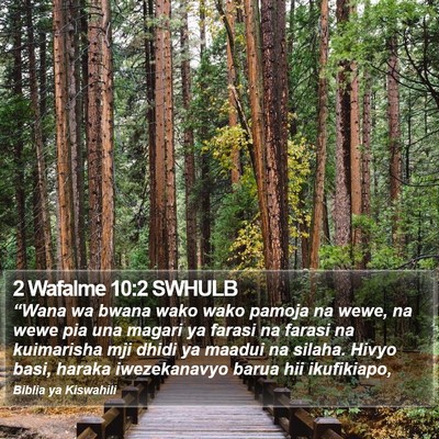 2 Wafalme 10:2 SWHULB Bible Verse Image