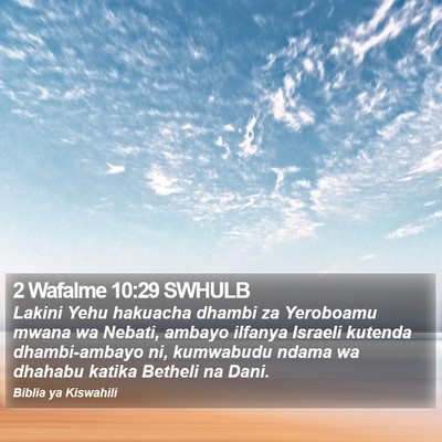 2 Wafalme 10:29 SWHULB Bible Verse Image
