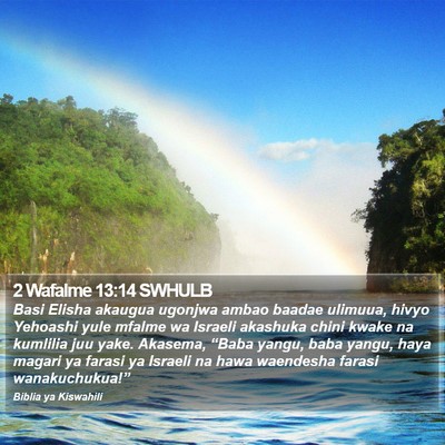 2 Wafalme 13:14 SWHULB Bible Verse Image