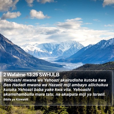 2 Wafalme 13:25 SWHULB Bible Verse Image