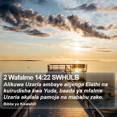 2 Wafalme 14:22 SWHULB Bible Verse Image
