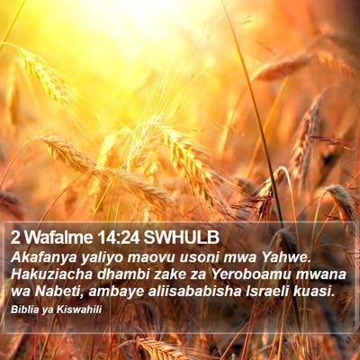 2 Wafalme 14:24 SWHULB Bible Verse Image
