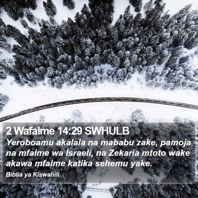 2 Wafalme 14:29 SWHULB Bible Verse Image
