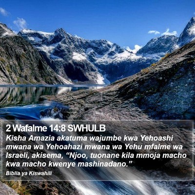 2 Wafalme 14:8 SWHULB Bible Verse Image
