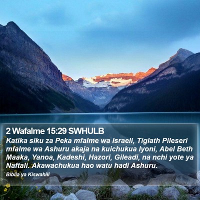 2 Wafalme 15:29 SWHULB Bible Verse Image