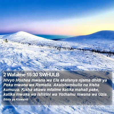 2 Wafalme 15:30 SWHULB Bible Verse Image