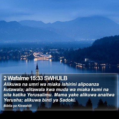 2 Wafalme 15:33 SWHULB Bible Verse Image