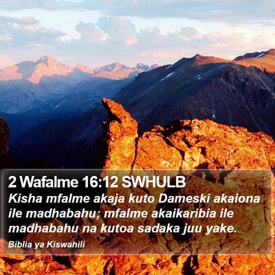 2 Wafalme 16:12 SWHULB Bible Verse Image