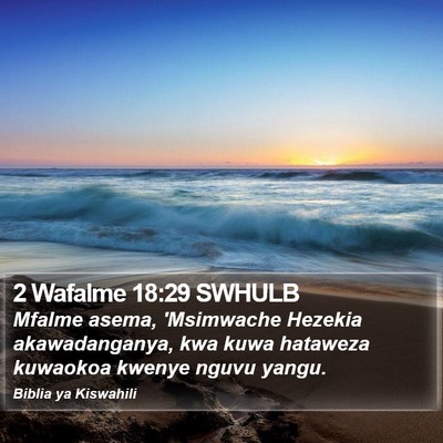 2 Wafalme 18:29 SWHULB Bible Verse Image