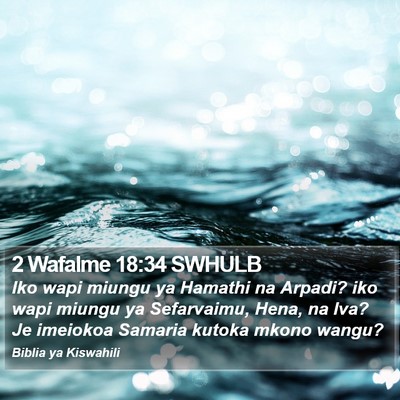2 Wafalme 18:34 SWHULB Bible Verse Image