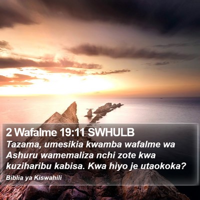 2 Wafalme 19:11 SWHULB Bible Verse Image