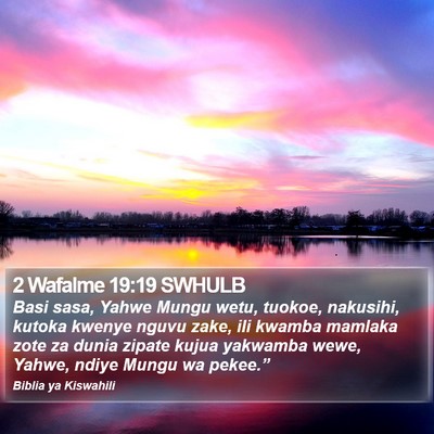 2 Wafalme 19:19 SWHULB Bible Verse Image