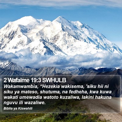 2 Wafalme 19:3 SWHULB Bible Verse Image
