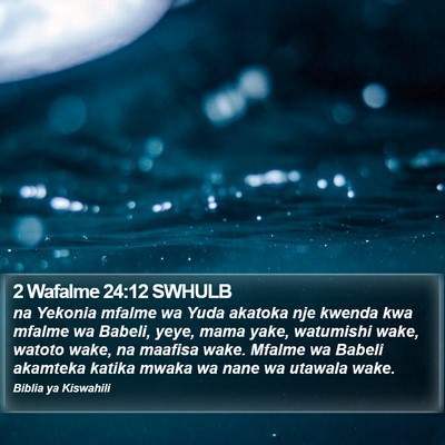 2 Wafalme 24:12 SWHULB Bible Verse Image