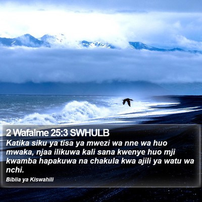 2 Wafalme 25:3 SWHULB Bible Verse Image