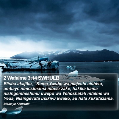 2 Wafalme 3:14 SWHULB Bible Verse Image
